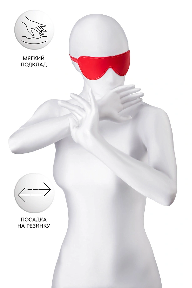 Маска Anonymo #0205, PU кожа, красная, 65 см