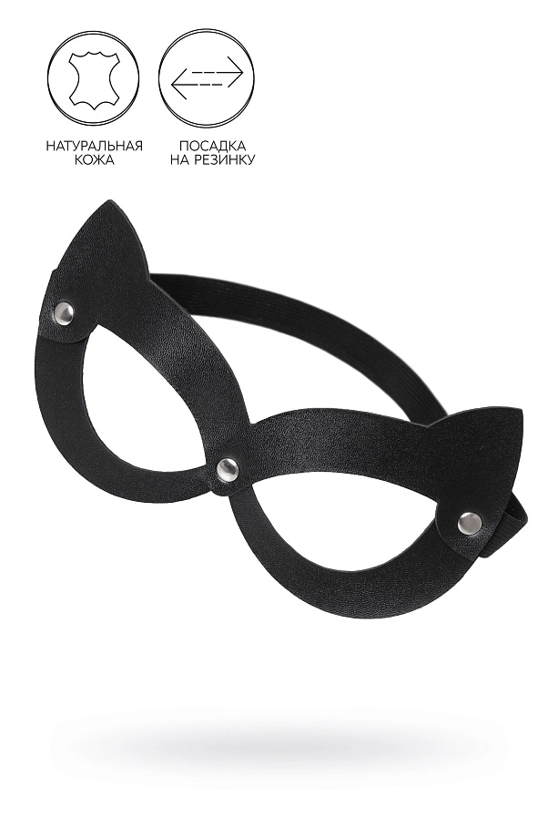 Маска Pecado, с ушками кошки открытая, натуральная кожа, чёрная