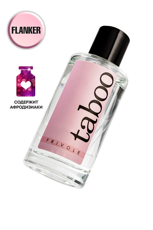 Туалетная вода RUF Taboo Frivole FLANKER для женщин, 50 мл