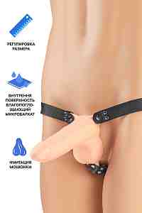 Фаллопротез RealStick Strap-On Alister, телесный, 15 см