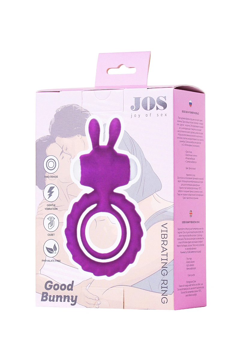 Эрекционное кольцо на член JOS GOOD BUNNY, силикон, фиолетовый, 9 см