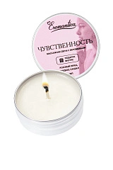 Массажная свеча с феромонами Eromantica "Чувственность", 30 мл
