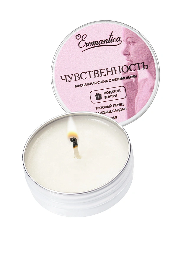 Массажная свеча с феромонами Eromantica "Чувственность", 30 мл