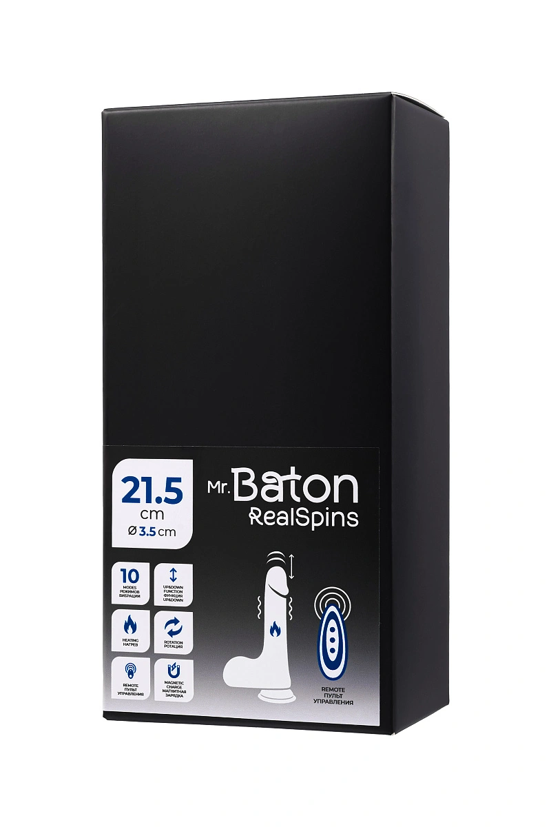 Ротатор реалистичный, Mr.Baton, RealSpins, силикон, 21,5см, Ø3,5