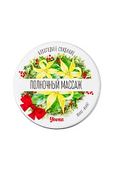 Массажная свеча новогодняя Yovee «Полночный массаж» с афродизиаком, иланг-иланг, 30 мл