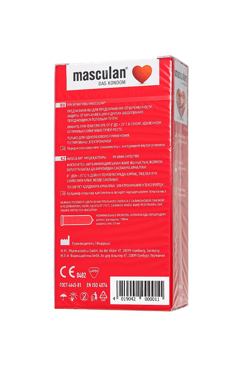 Презервативы Masculan, сlassic 1, нежные, 19 см, 5,2 см, 10 шт.