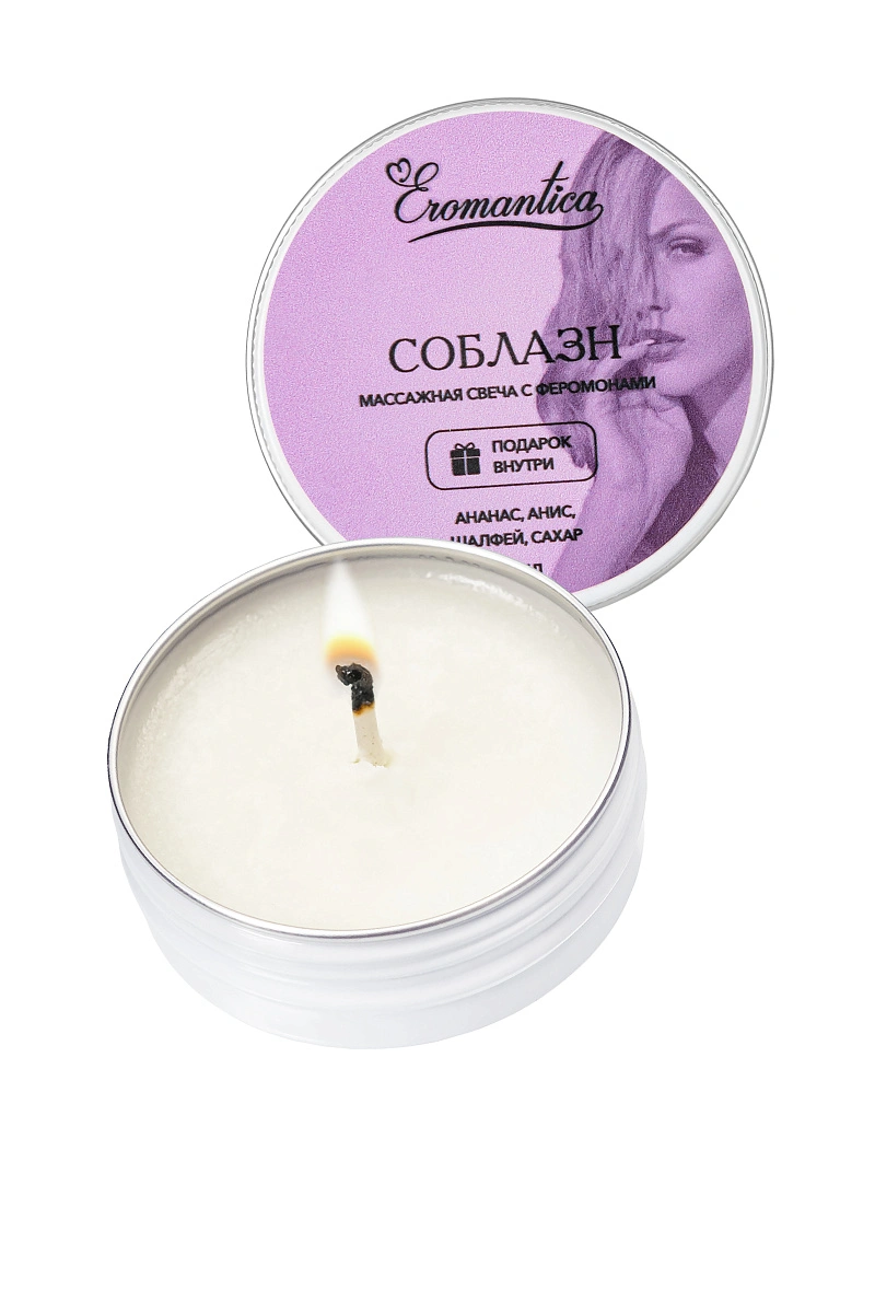Массажная свеча с феромонами Eromantica "Соблазн", 30 мл