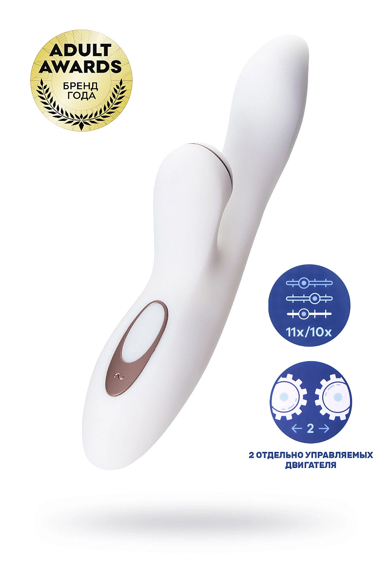 Вибратор Satisfyer Pro+ G-Spot, с вакуум-волновым стимулятором, силикон, белый, 22 см