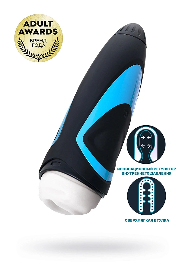 Мастурбатор нереалистичный Satisfyer Men One с регулировкой давления, силикон, чёрный, 25,5 см