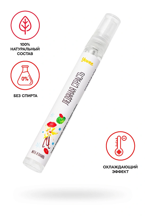 Оральный спрей «Ледяная страсть», со вкусом мяты и ванили, охлаждающе-возбуждающий, 10 мл, Yovee