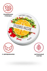 Массажная свеча новогодняя Yovee «Праздника массаж» с афродизиаком, мандарин, 30 мл