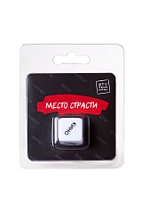 Игральные кубики Штучки-дрючки «Место страсти»