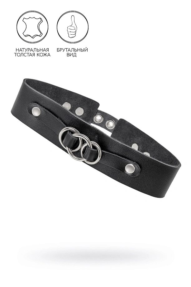 Чокер-ошейник Pecado, со связанными кольцами на подложке, натуральная кожа, чёрный