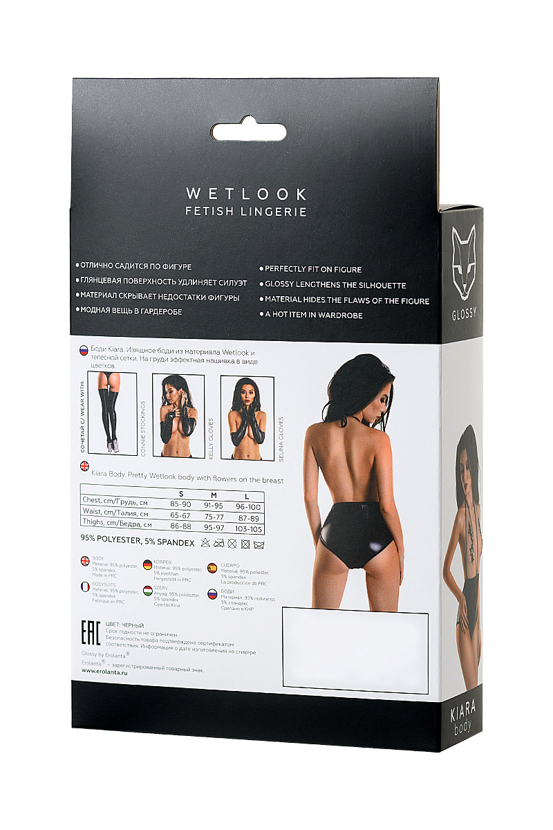 Боди Glossy Kiara из материала Wetlook, черное, L