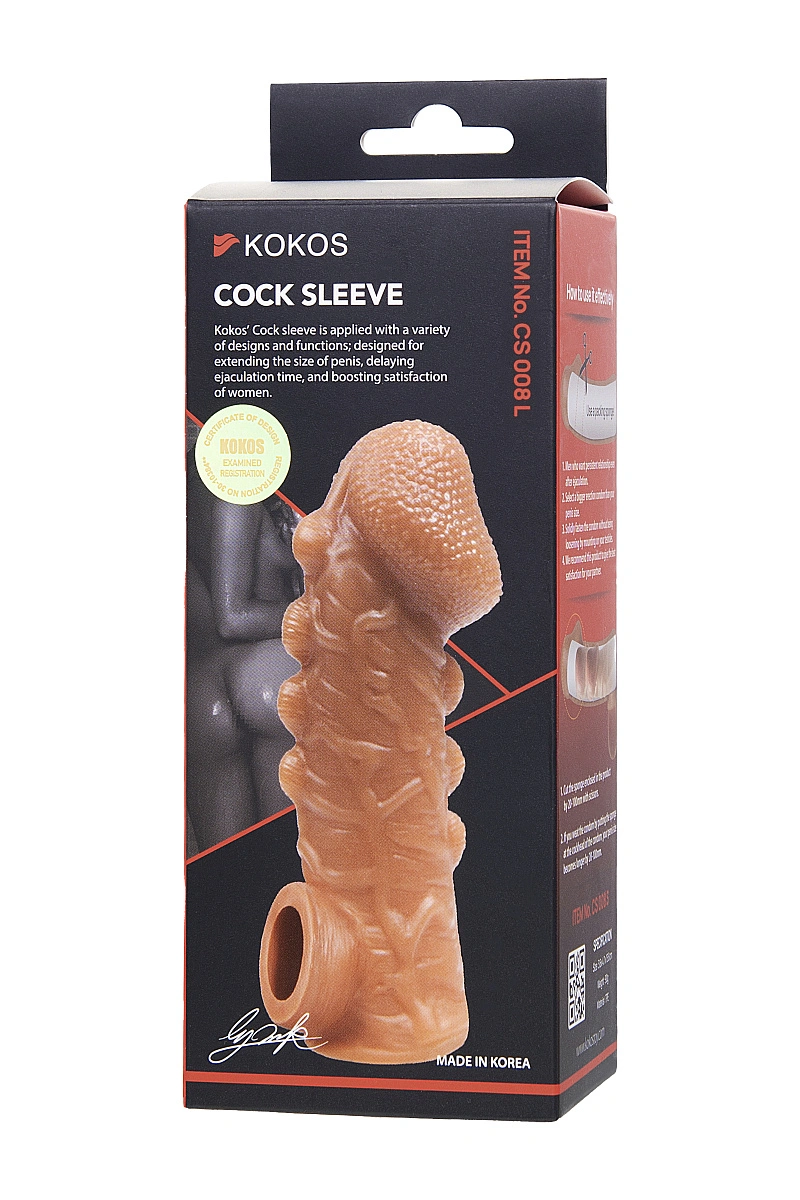 Насадка реалистичная KOKOS COCK SLEEVE 008-L с дополнительной стимуляцией, TPE, телесная, 17.6 см