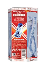 Мастурбатор нереалистичный MensMax XROSS BEADS×ROCK CLOSE, TPE, прозрачный, 14,2 см