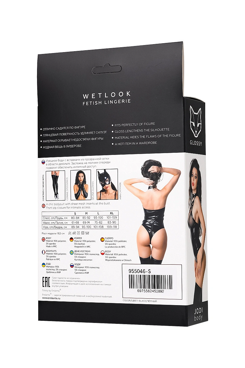 Боди Glossy Jodi из материала Wetlook, XL