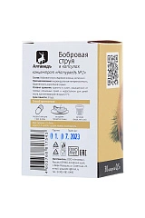 Концентрат пищевой «Натурведъ № 2» Бобровая струя с живицей кедра, 30 капсул