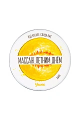 Массажная свеча Yovee «Массаж летним днём», дыня, 30 мл